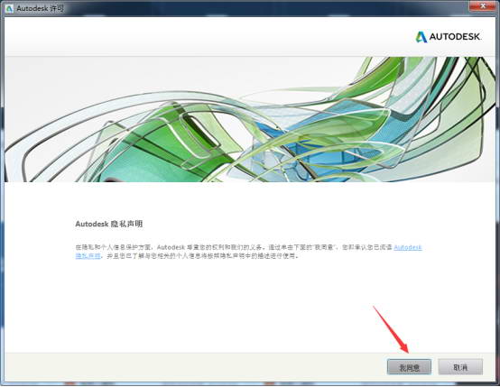 Maya2018【Autodesk 玛雅2018】（64位）中文（英文）免费版
