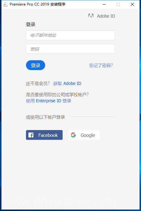 Adobe Premiere Pro CC 2019中文免费版-图片3