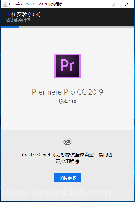 Adobe Premiere Pro CC 2019中文免费版-图片4