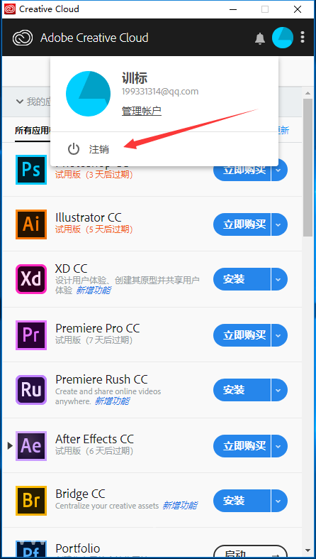 Adobe Premiere Pro CC 2019中文免费版-图片5