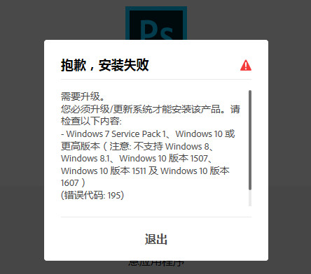 Adobe Premiere Pro CC 2019中文免费版-图片7