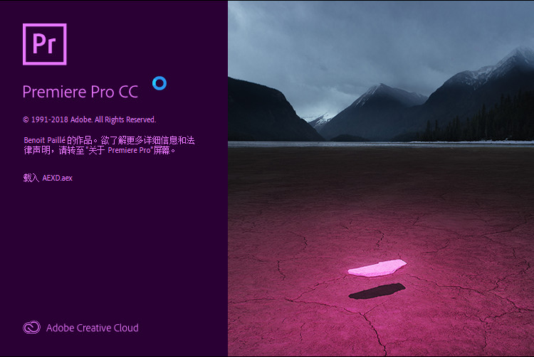 Adobe Premiere Pro CC 2019中文免费版-图片8