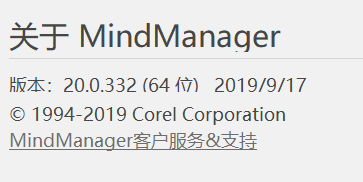 思维导图软件 Mindjet MindManager 2020 20.0.332 中文免费版-图片2