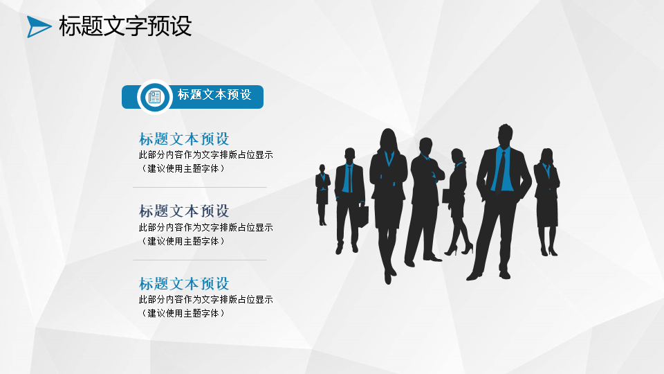 毕业论文答辩模板9