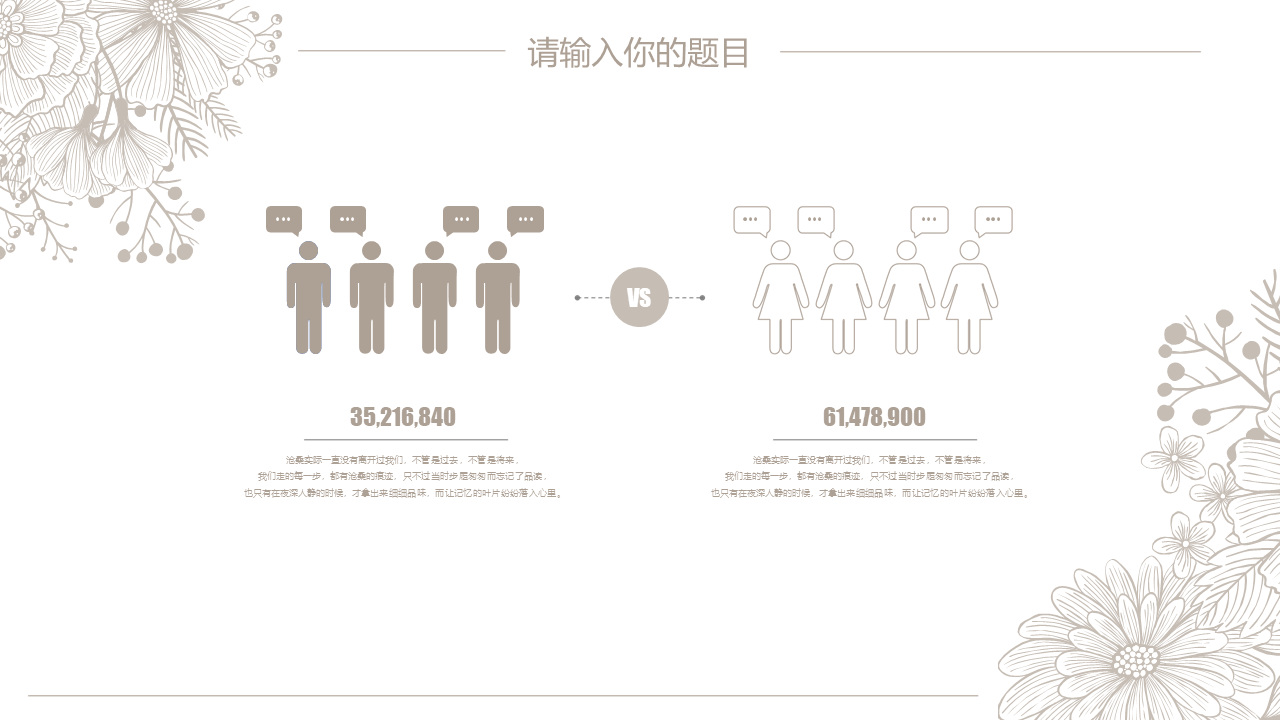 毕业答辩PPT模版11