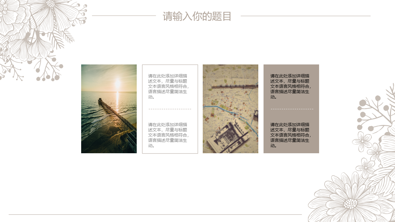 毕业答辩PPT模版11