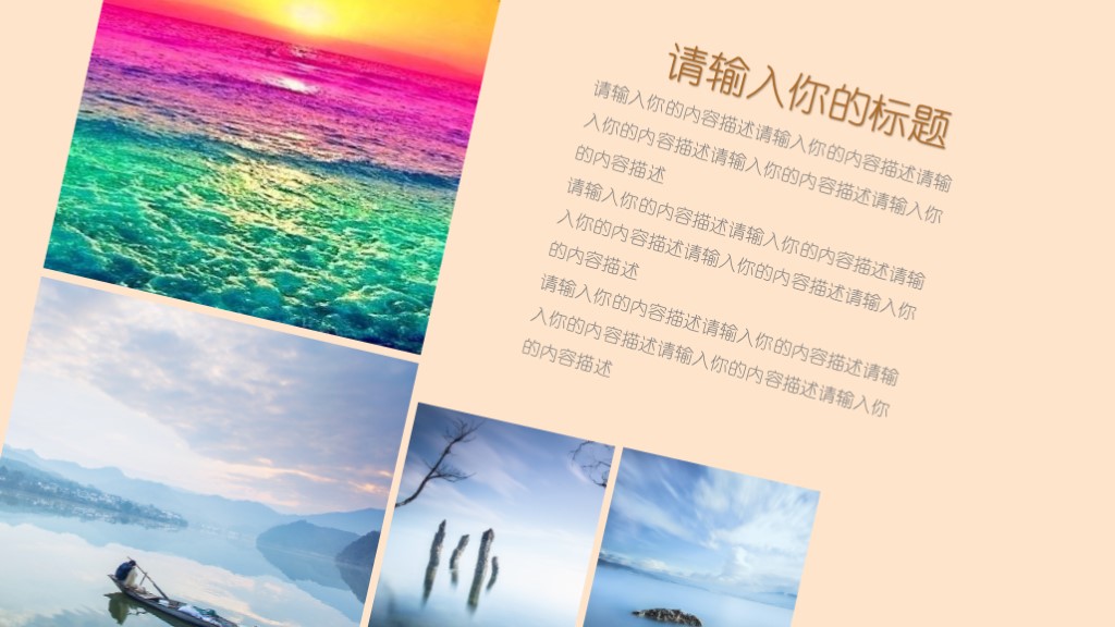 创意毕业答辩通用模板-毕业答辨模板(13)-图片2