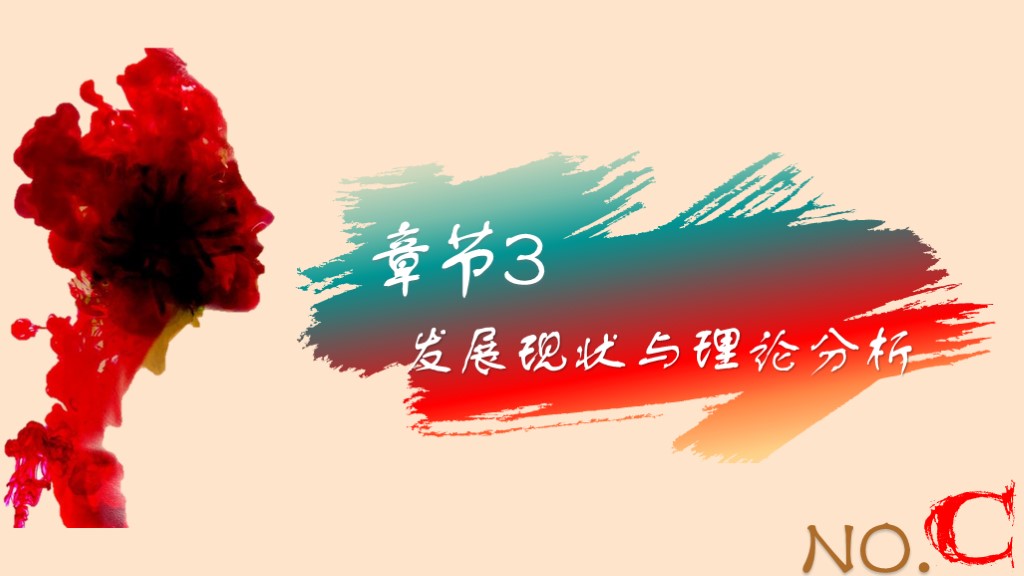 创意毕业答辩通用模板-毕业答辨模板(13)-图片2