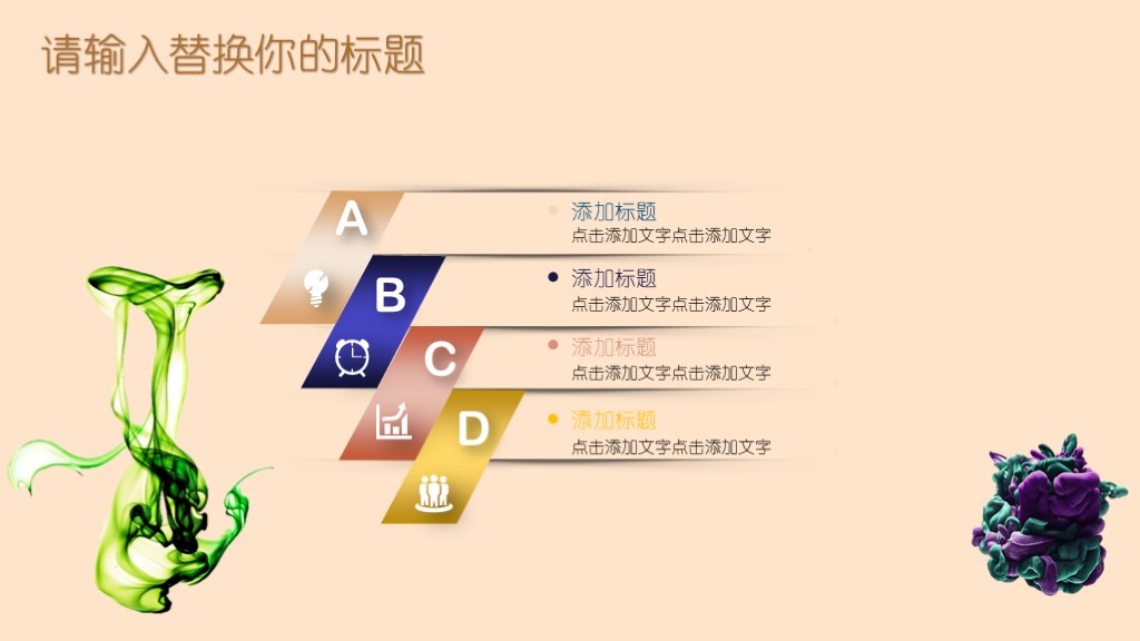 创意毕业答辩通用模板-毕业答辨模板(13)-图片2