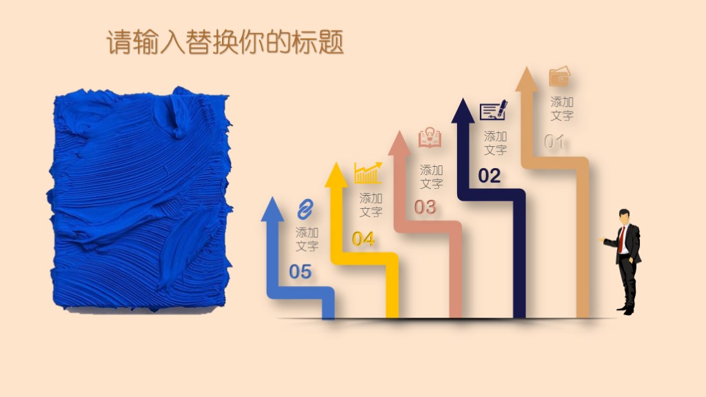 创意毕业答辩通用模板-毕业答辨模板(13)-图片2