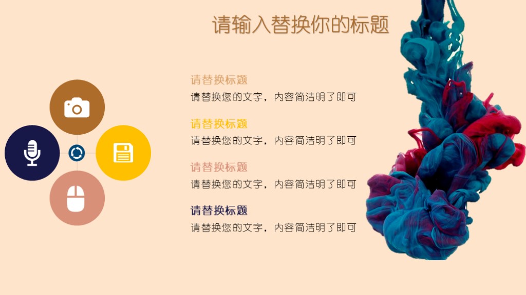 创意毕业答辩通用模板-毕业答辨模板(13)-图片2