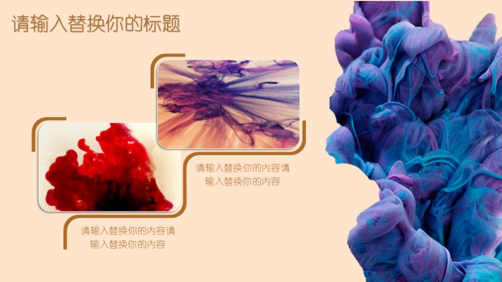 创意毕业答辩通用模板-毕业答辨模板(13)-图片2