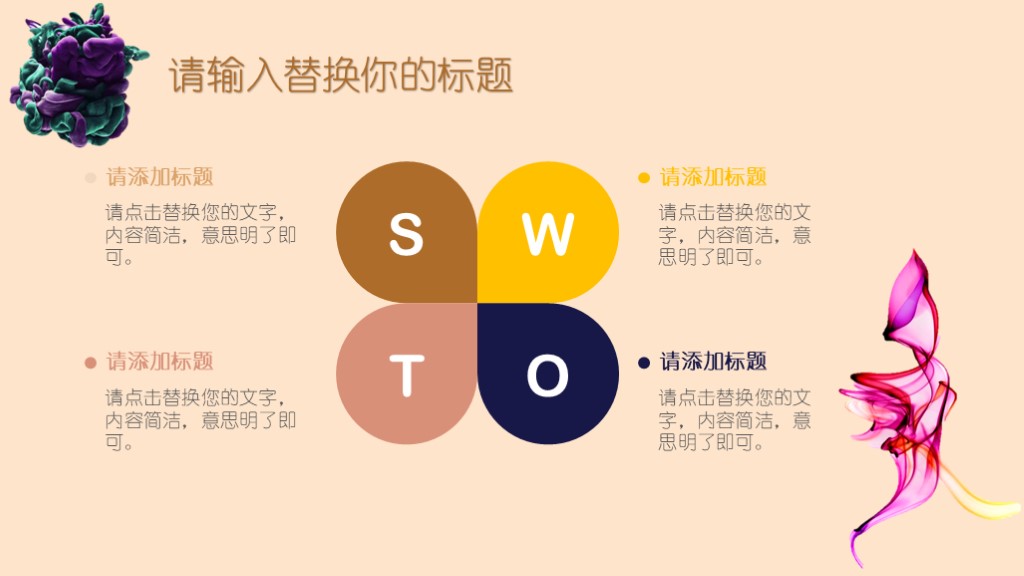 创意毕业答辩通用模板-毕业答辨模板(13)-图片2