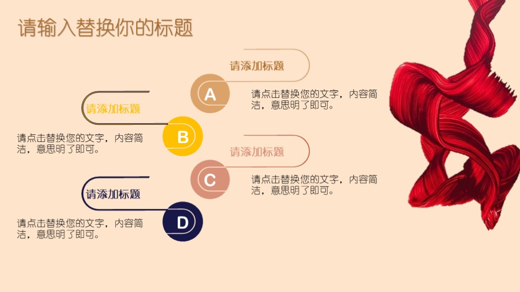 创意毕业答辩通用模板-毕业答辨模板(13)-图片2