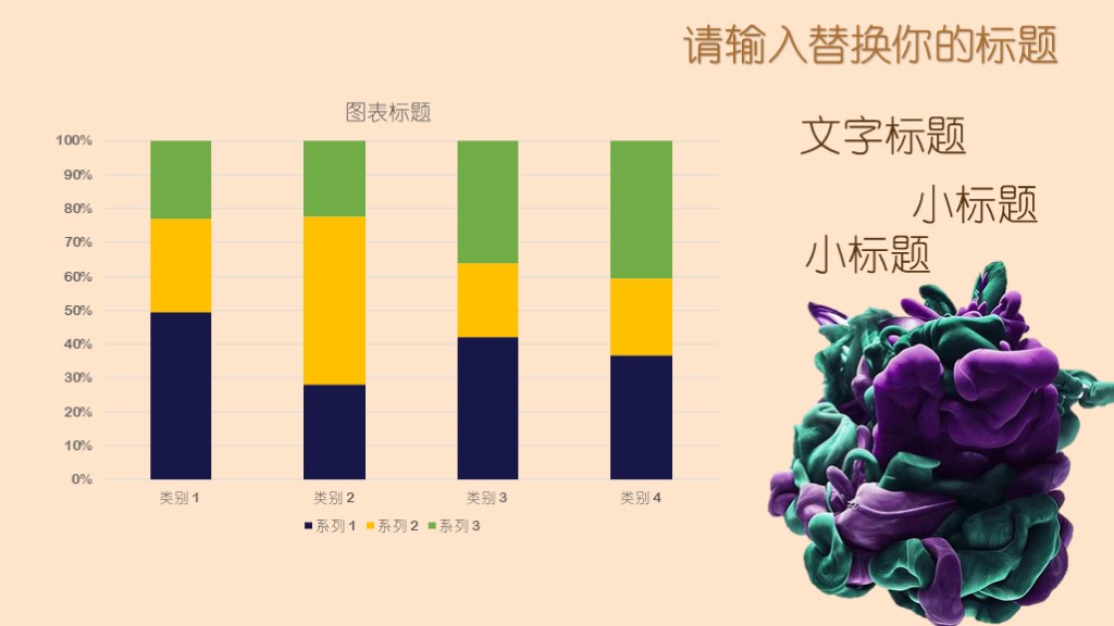 创意毕业答辩通用模板-毕业答辨模板(13)-图片2