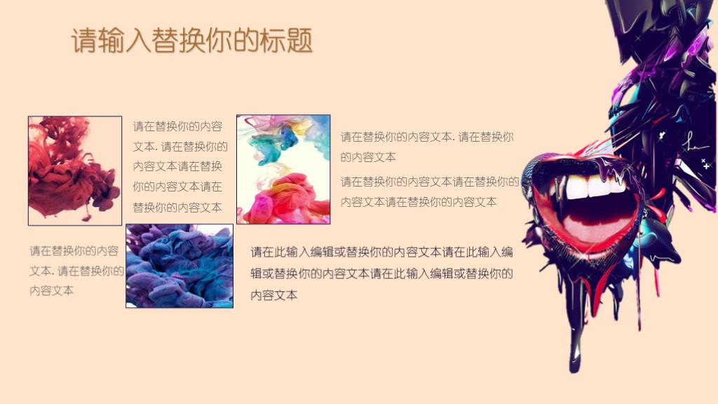 创意毕业答辩通用模板-毕业答辨模板(13)-图片2