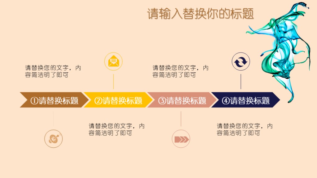 创意毕业答辩通用模板-毕业答辨模板(13)-图片2