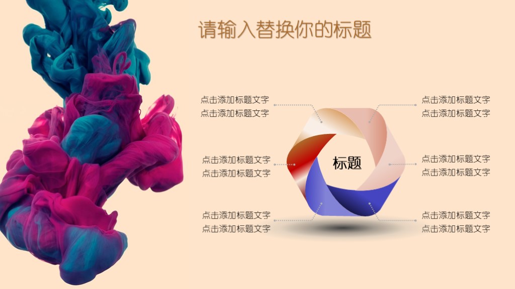 创意毕业答辩通用模板-毕业答辨模板(13)-图片2