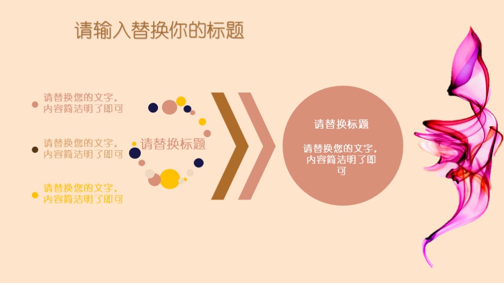 创意毕业答辩通用模板-毕业答辨模板(13)-图片2
