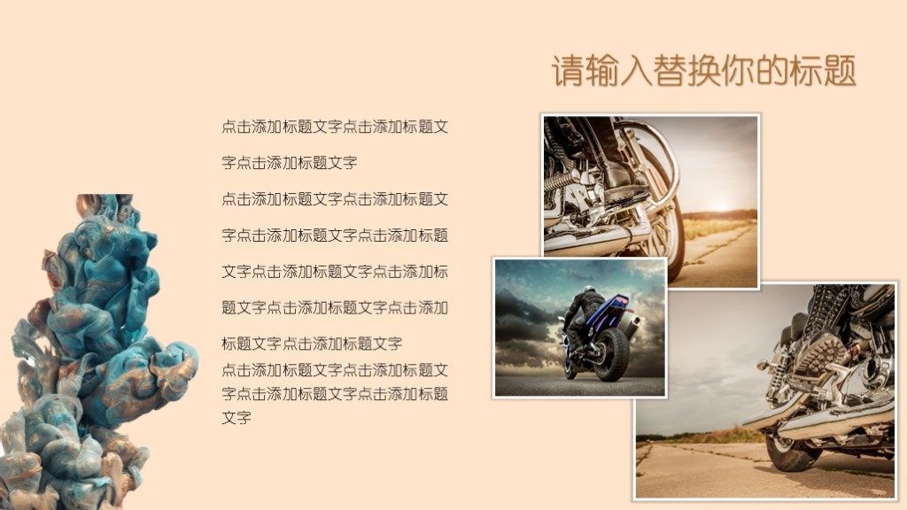 创意毕业答辩通用模板-毕业答辨模板(13)-图片2