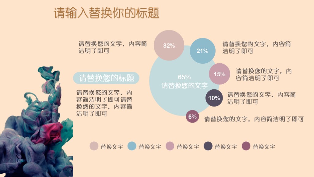 创意毕业答辩通用模板-毕业答辨模板(13)-图片2