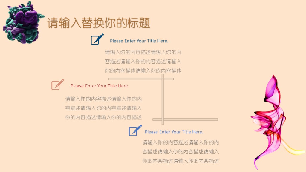 创意毕业答辩通用模板-毕业答辨模板(13)-图片2