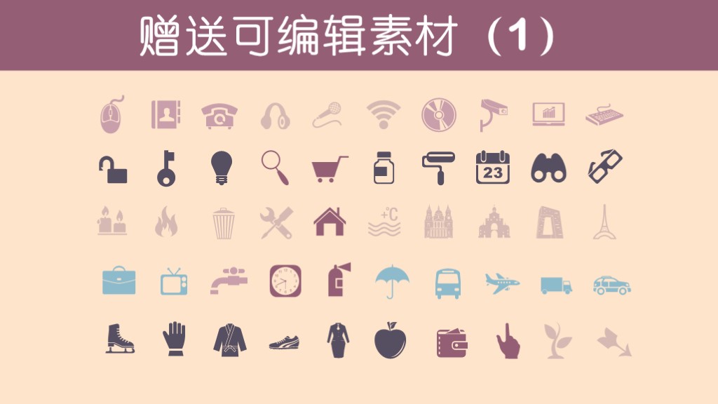 创意毕业答辩通用模板-毕业答辨模板(13)-图片2