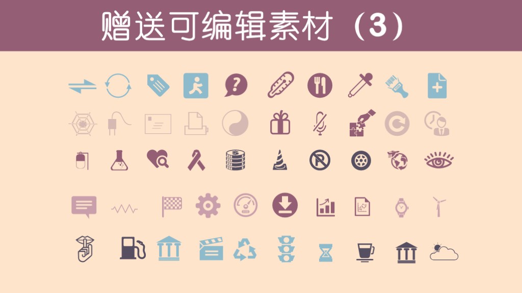 创意毕业答辩通用模板-毕业答辨模板(13)-图片2
