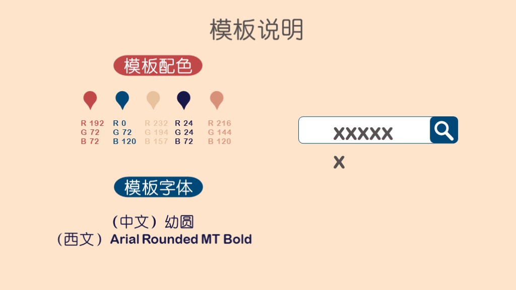 创意毕业答辩通用模板-毕业答辨模板(13)-图片2