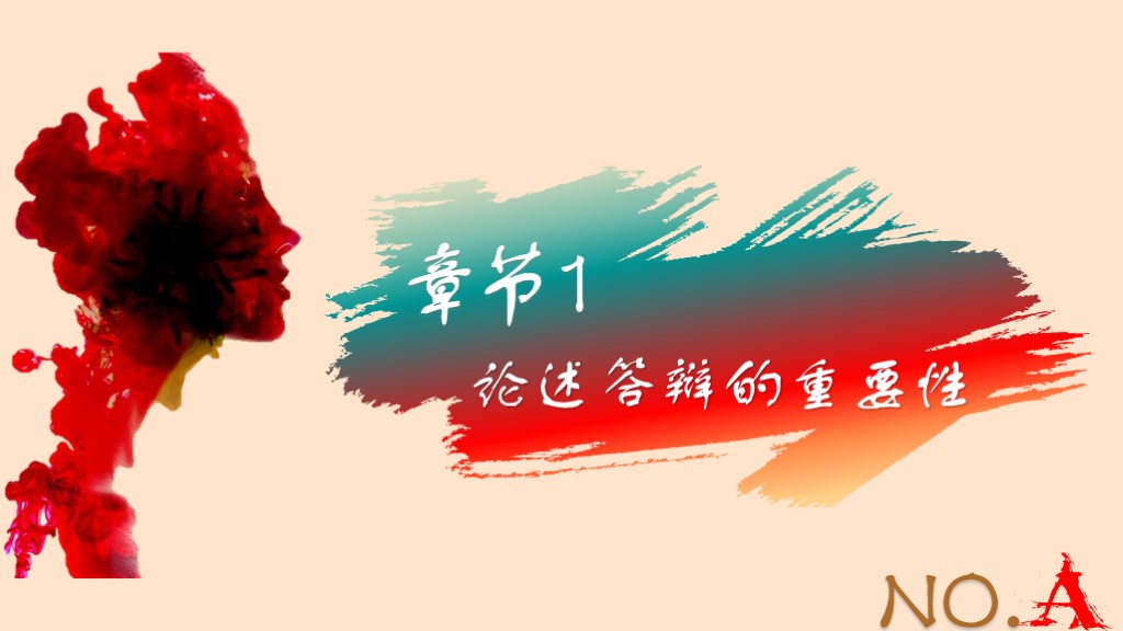 创意毕业答辩通用模板-毕业答辨模板(13)-图片2