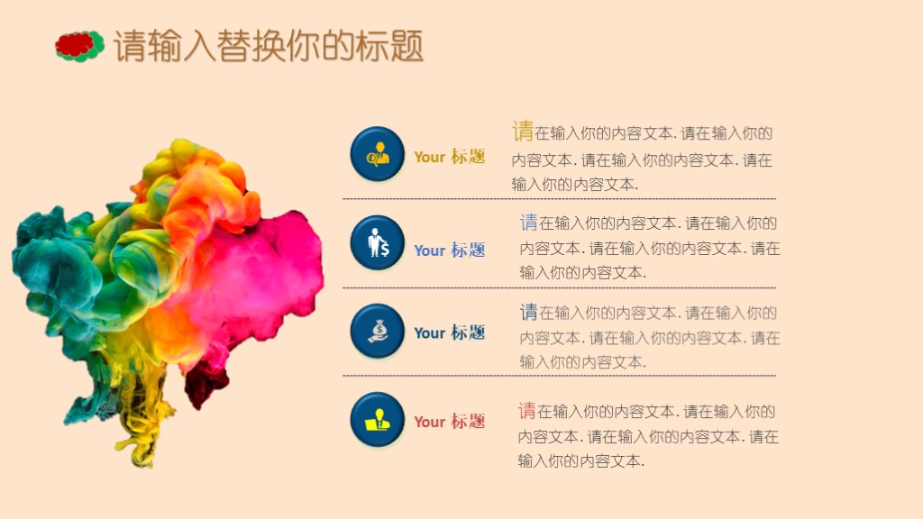 创意毕业答辩通用模板-毕业答辨模板(13)-图片2