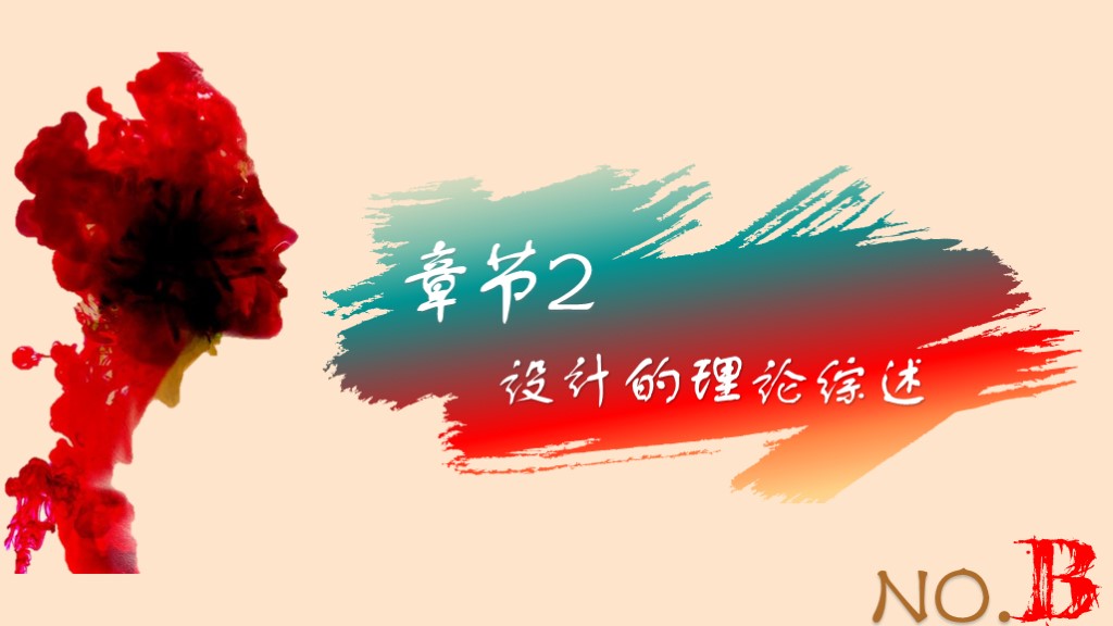 创意毕业答辩通用模板-毕业答辨模板(13)-图片2