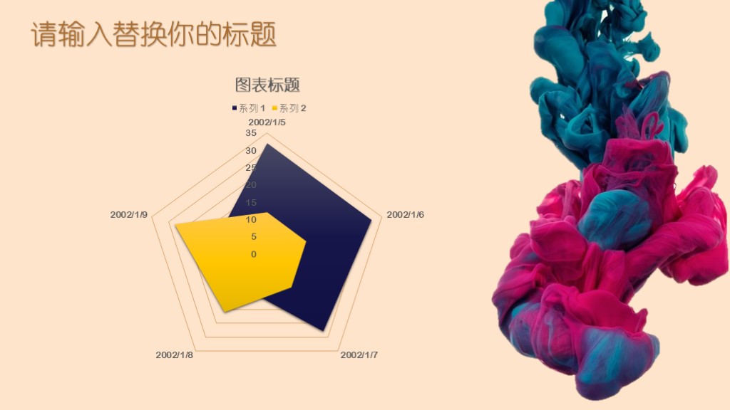 创意毕业答辩通用模板-毕业答辨模板(13)-图片2