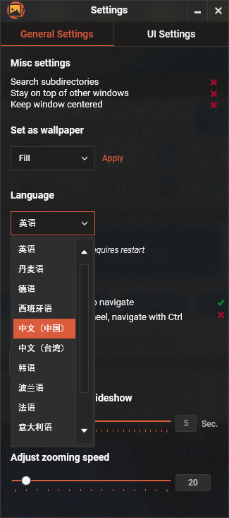 又一款开源的看图软件，可以批量转换和调整图片尺寸，最注重的是免费！-图片3