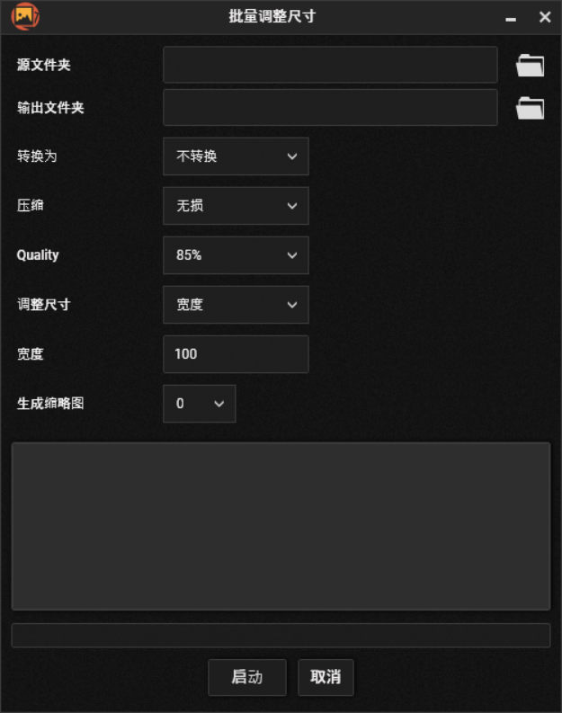 又一款开源的看图软件，可以批量转换和调整图片尺寸，最注重的是免费！-图片7