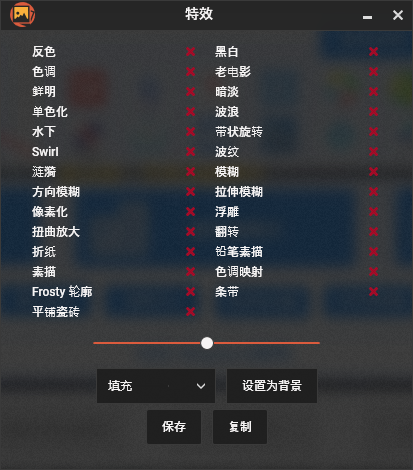 又一款开源的看图软件，可以批量转换和调整图片尺寸，最注重的是免费！-图片8