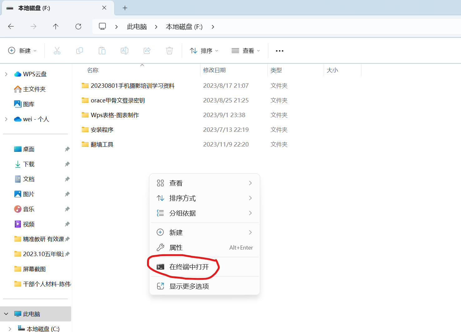 Stable Diffusion 安装与基本设置 (Windows / Mac)-图片2
