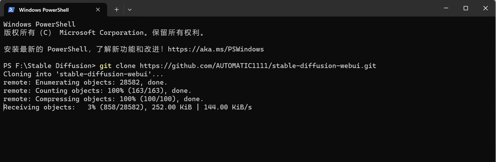 Stable Diffusion 安装与基本设置 (Windows / Mac)-图片3