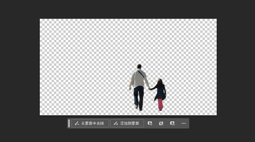Adobe Photoshop 2024有很多新功能-图片5