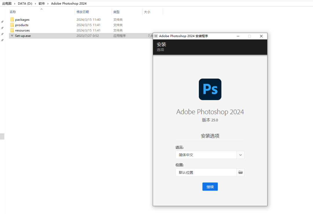 Adobe Photoshop 2024有很多新功能