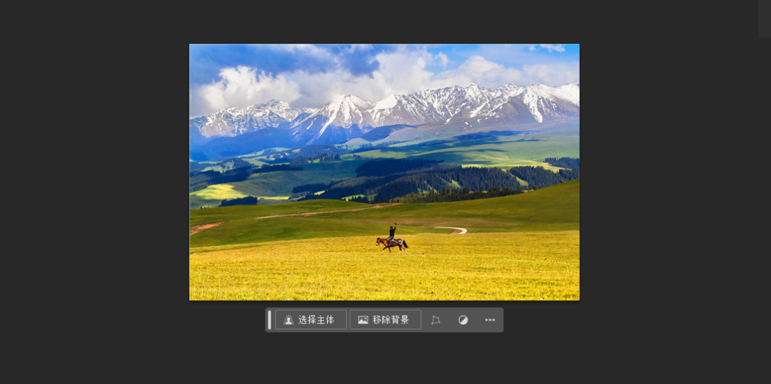 Adobe Photoshop 2024有很多新功能-图片8