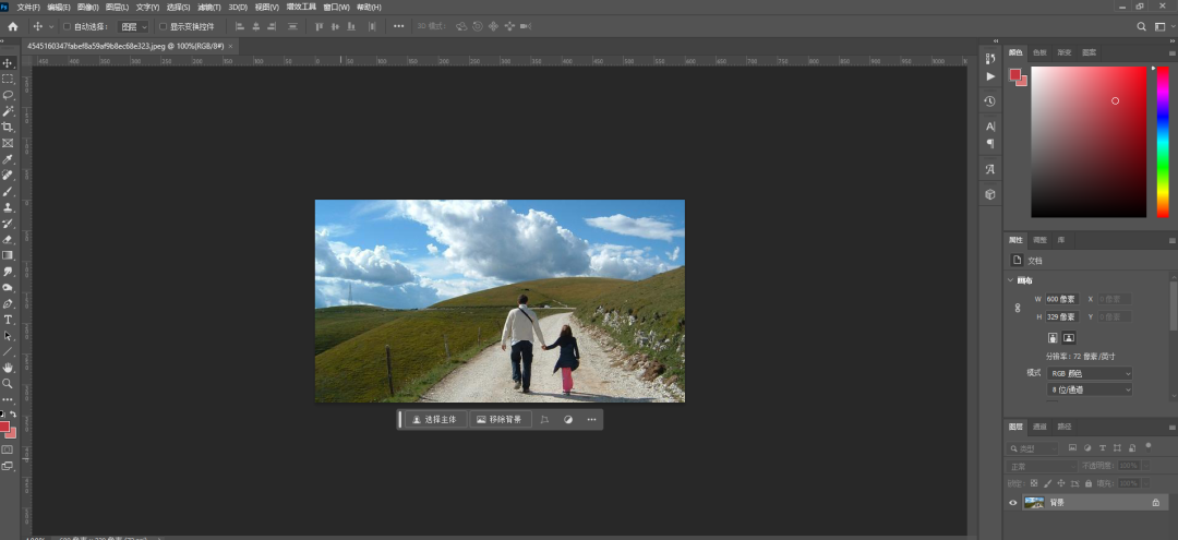 Adobe Photoshop 2024有很多新功能-图片3