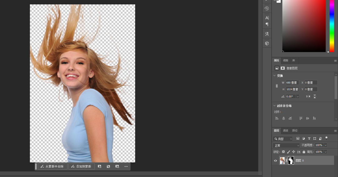 Adobe Photoshop 2024有很多新功能-图片6