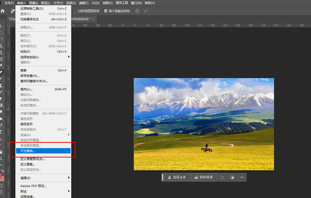 Adobe Photoshop 2024有很多新功能-图片9