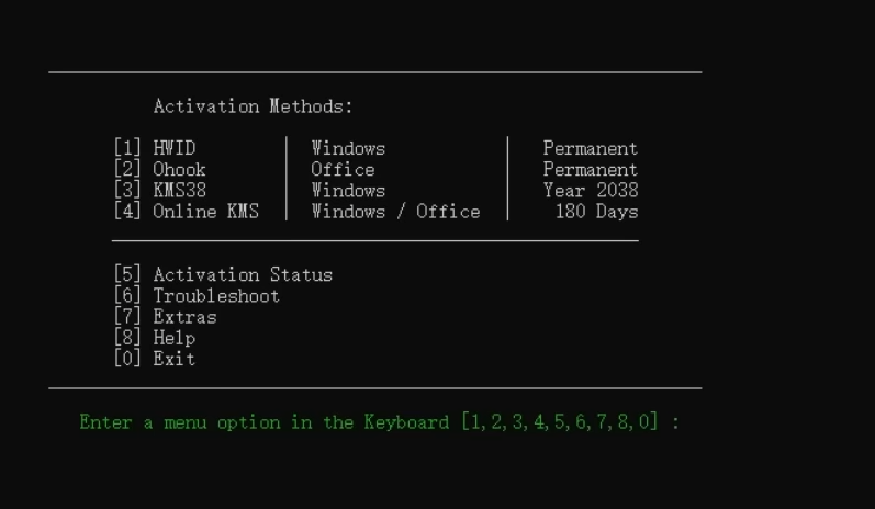 一条命令永久激活 Windows 及 Office 重装自动激活